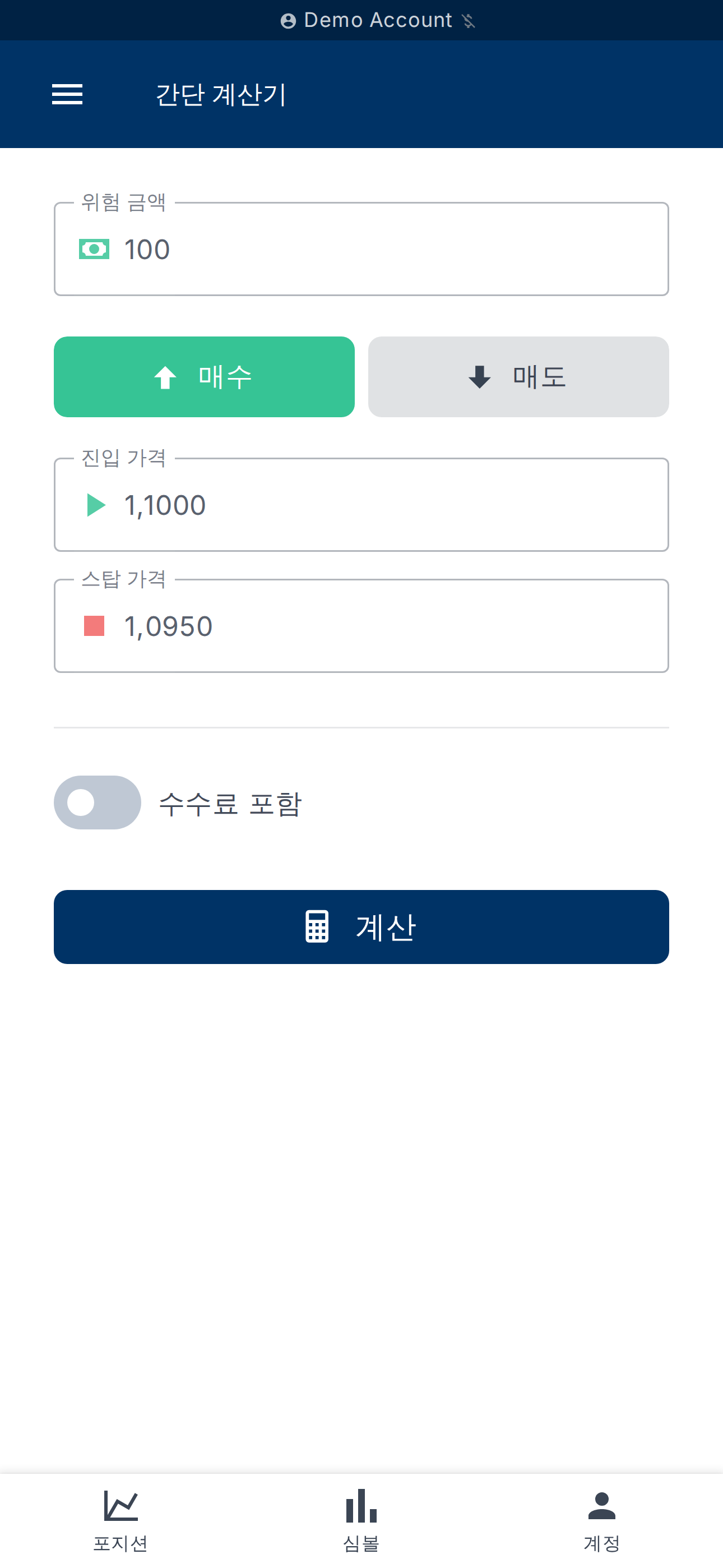 간단한 포지션 계산기 — 빠른 시뮬레이션용